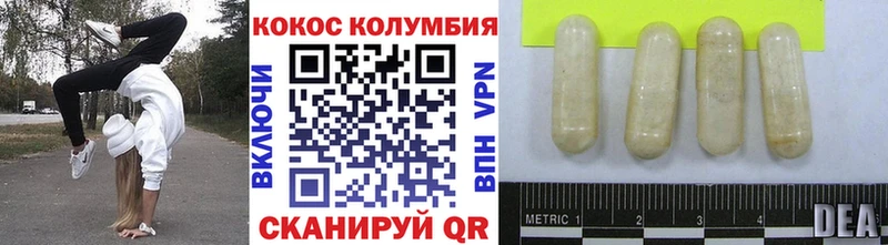 продажа наркотиков Мариинск Cocaine Fish Scale