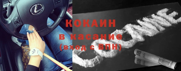 соль курить ск Арсеньев