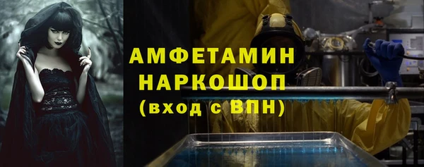 соль курить ск Арсеньев
