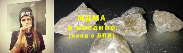 соль ск Армянск
