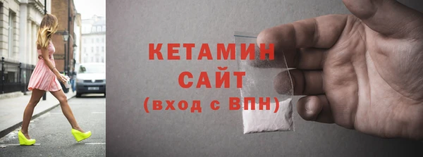 соль курить ск Арсеньев
