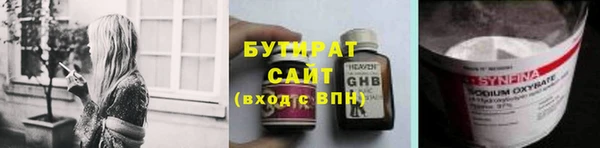 соль ск Армянск