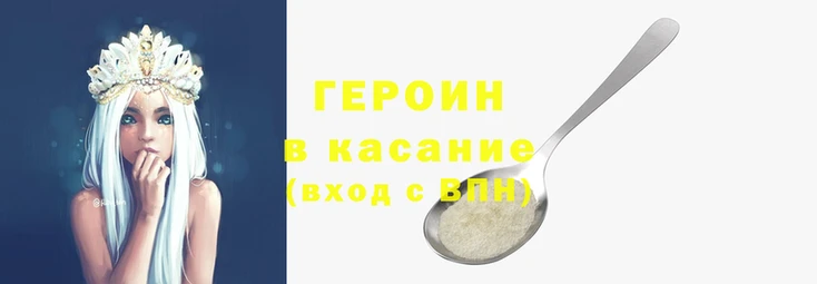 соль ск Армянск
