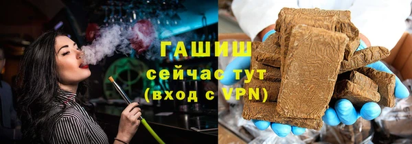соль курить ск Арсеньев