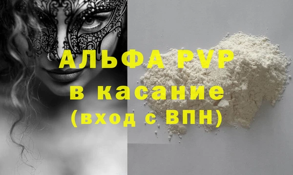 соль ск Армянск