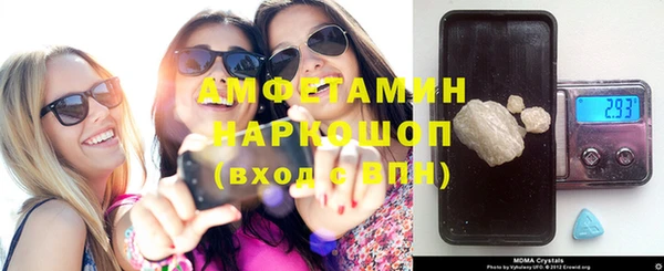 соль ск Армянск