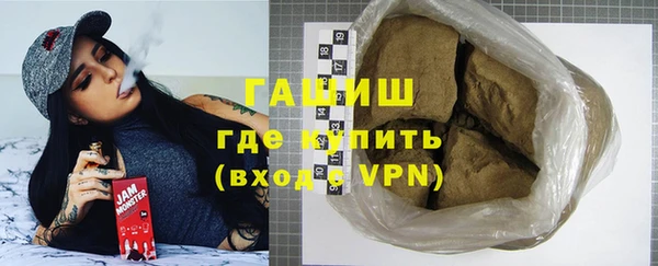 соль курить ск Арсеньев