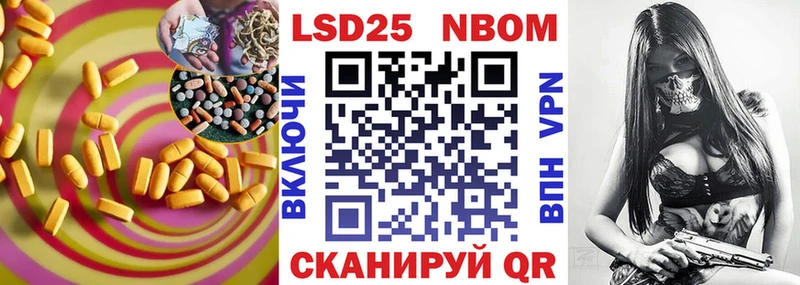 как найти закладки  Мариинск  ЛСД экстази ecstasy 