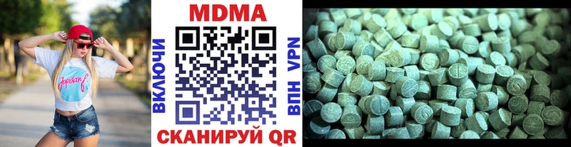 MDMA молли  ОМГ ОМГ зеркало  Мариинск 