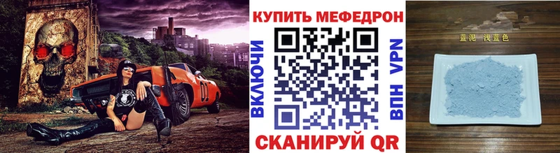 цены Мариинск MEGA как зайти Меф мука