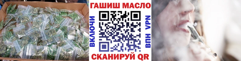 что такое   ОМГ ОМГ вход  это клад  Мариинск  Дистиллят ТГК THC oil 